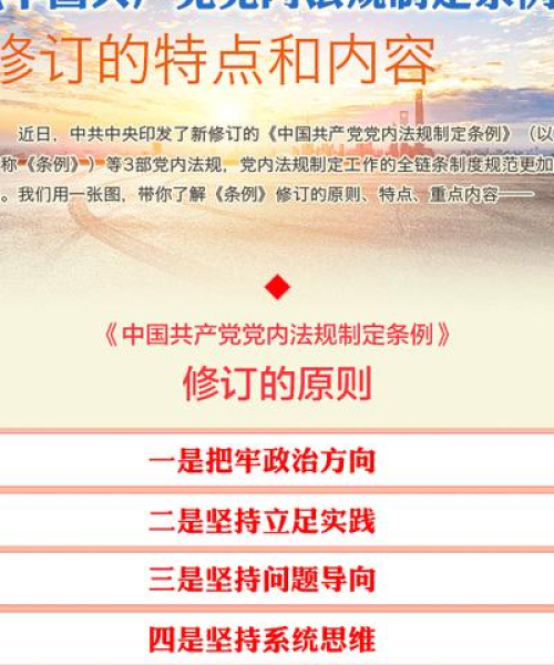 深度解读网站政策法规，百度助你轻松掌握正确搜索姿势！