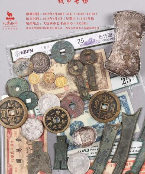 战国红宝石，璀璨珍品TOP10，闪耀历史的红宝石排名