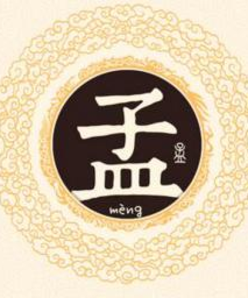 全球曾姓排名揭秘，探寻曾氏历史与荣耀，了解这一姓氏的传奇故事！
