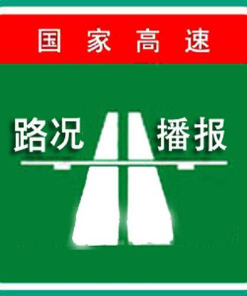 今日兰州路况实时更新，掌握交通信息，轻松出行无忧