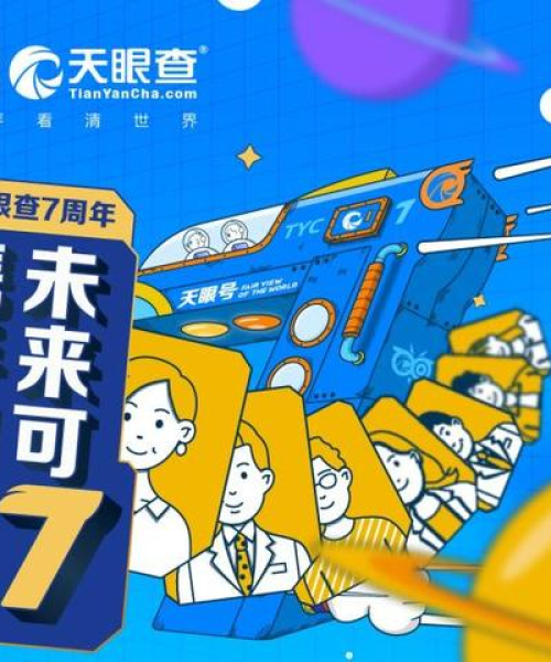 区块链公司排名揭秘，行业领军者的成长足迹探索
