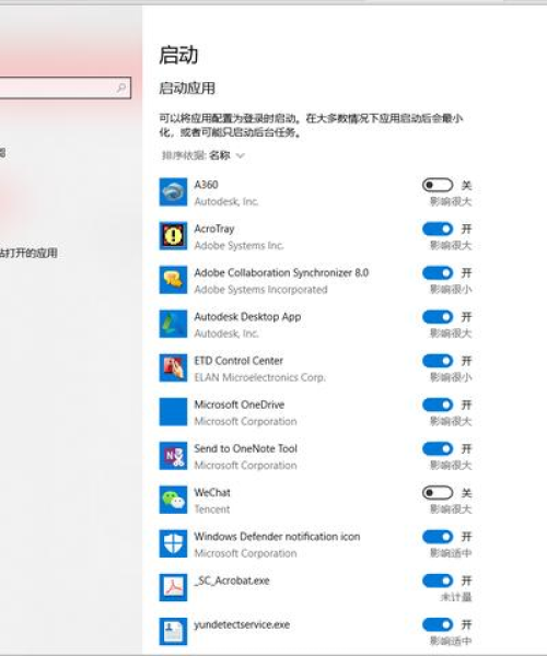 揭秘WIN10开机快速启动秘籍，轻松提升启动速度！