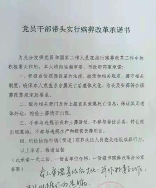 湖南殡葬公司排名揭晓，探寻服务价值背后的秘密