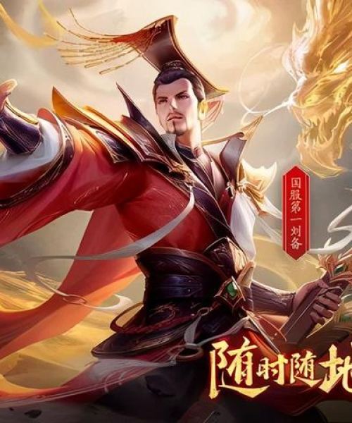 斗地主游戏全新策略攻略揭秘