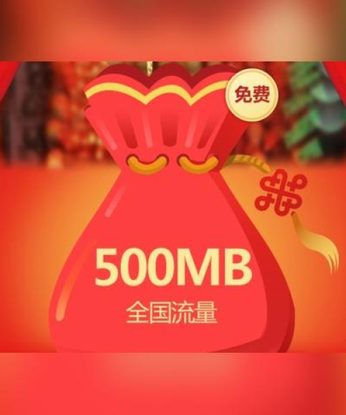 今日头条最新套餐深度解析，全面了解，不容错过