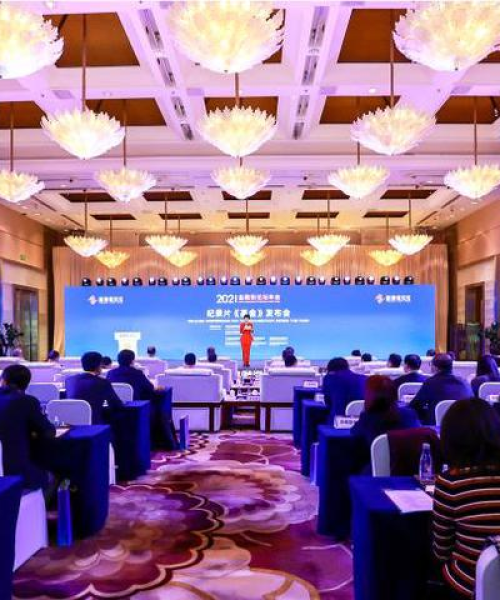 全球金融力量揭秘，国际银行基金排名前十深度解析
