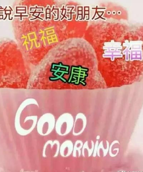 立秋晨励志语录美图，开启全新篇章，激发无限动力！