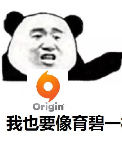 揭秘Origin账号代注册全貌，你必须知道的一切！