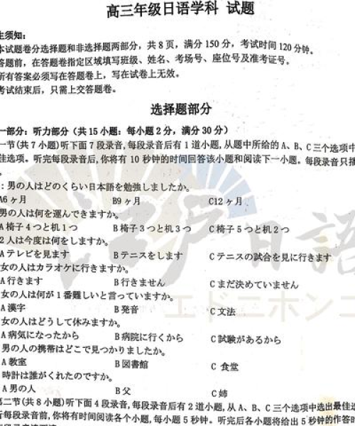 浙江开学最新动态，学子返校消息查询，今日聚焦新动态