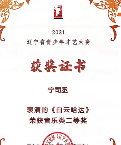 锦州娱乐直播间招聘启事，寻找才艺舞台，共创未来辉煌！