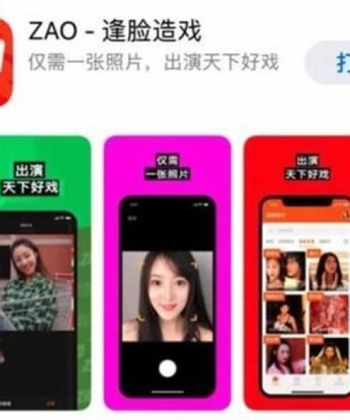 陌陌账号探索背后的警示，揭秘百度搜索下的安全隐患