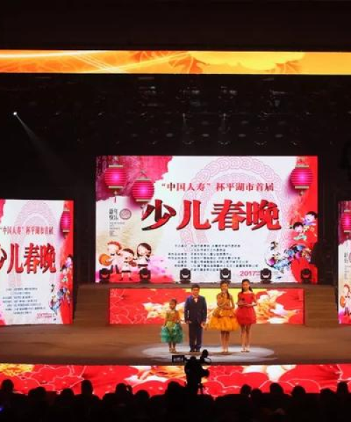 金平湖最新新闻报道速递