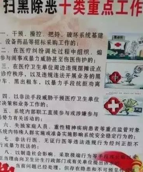 今日头条聚焦时事热点，最新动态解读，中国新闻速递