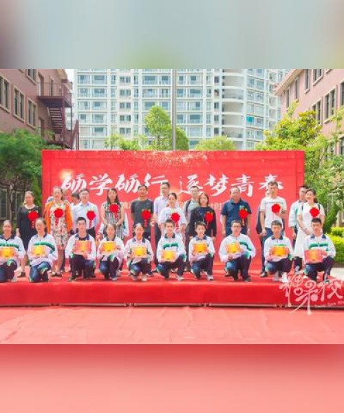 小升初励志鼓舞，为孩子加油，启航梦想之旅！