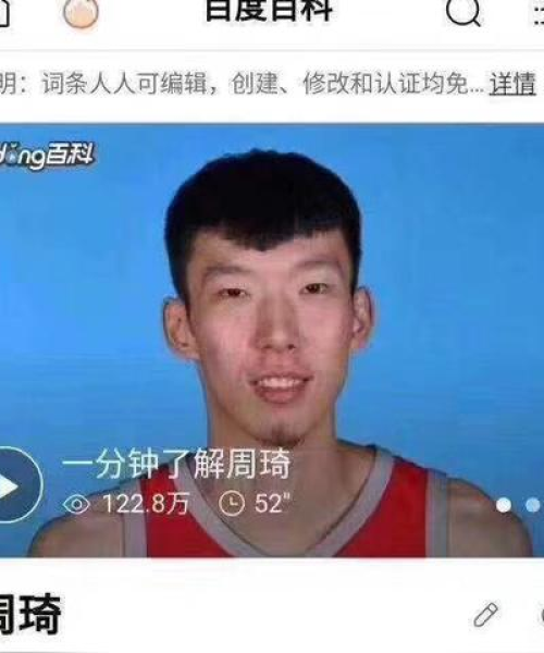 揭秘真相，百度正版软件下载，安全与可靠的选择！