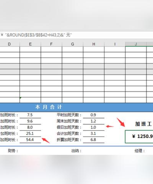 高效使用百度工作联系单表格的秘诀，一站式解决方案助力日常工作轻松管理！