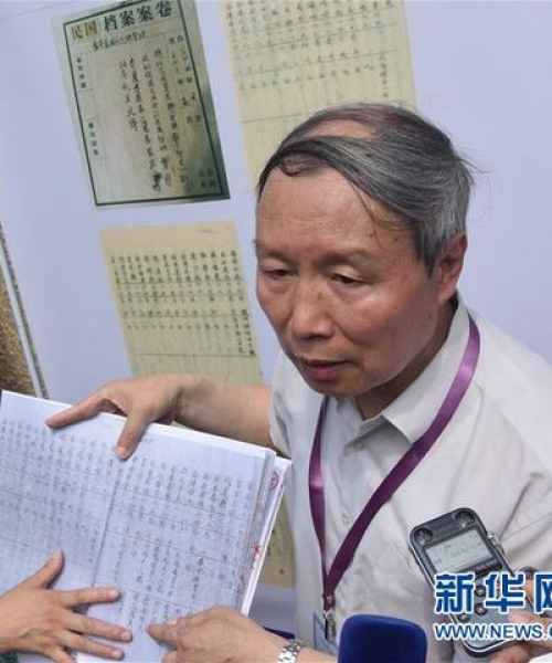 揭秘浙江档案网，探寻档案宝藏，一网打尽珍贵资料！