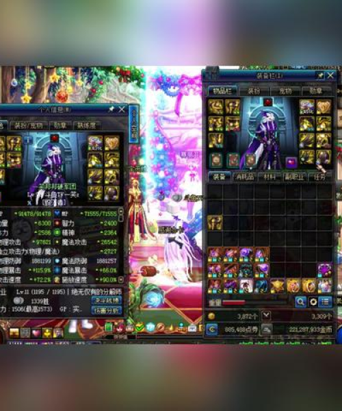 女弹药PK攻略技巧大揭秘，轻松掌握制胜先机！