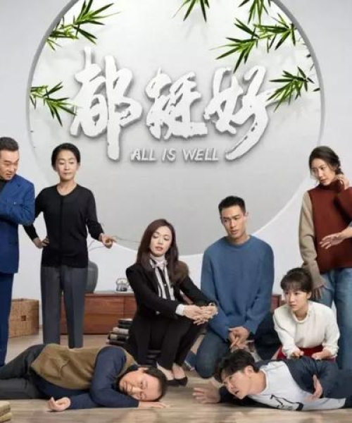 揭秘百度收录标准下的那些吸引人的十四画汉字