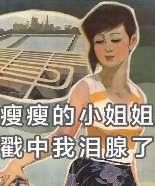 年前冲刺减肥秘籍，励志语录唤醒你的瘦身动力！