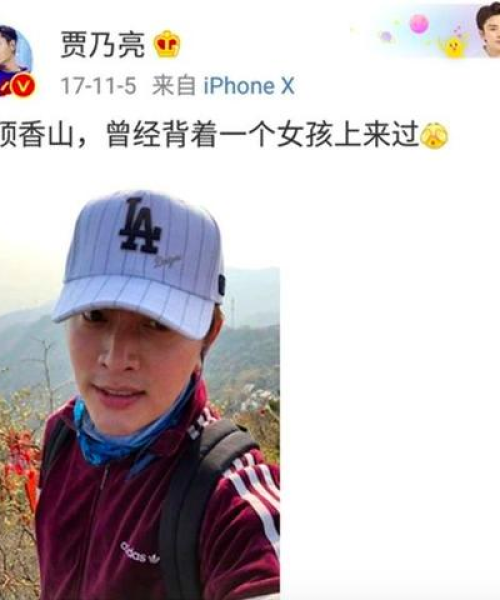 老爷山登山探险攻略，一览美景尽收眼底
