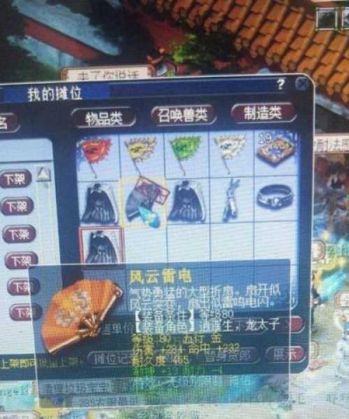 人造币市场最新行情解读，今日走势与专业分析