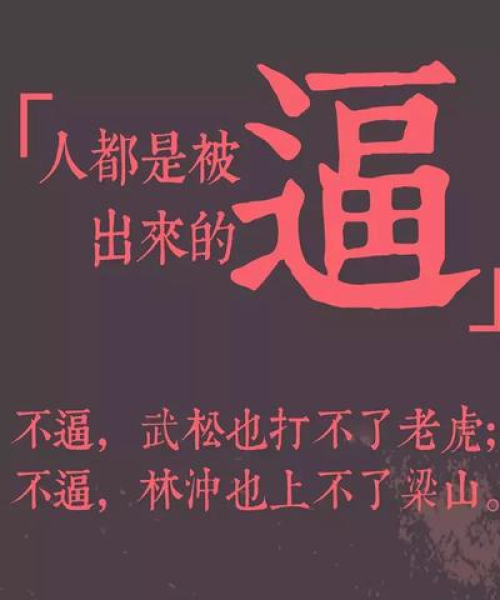 励志璀璨语录，生命之光，希望闪耀