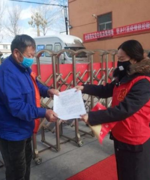 龙口最新疫情更新报告，今日动态一网打尽