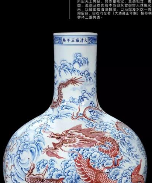 世界顶级瓷器排名TOP10，探寻瓷器魅力与传奇故事