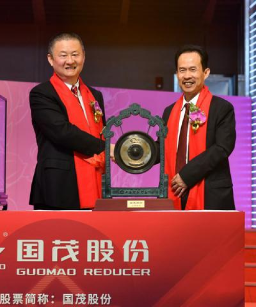 国茂减速机技术，探索未来，无限可能