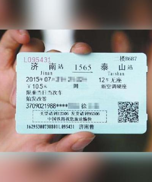 最新解析，机票价格走势揭秘，今日是否涨价？实时消息速递！