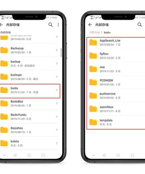 百度网盘清理周期及注意事项全解析