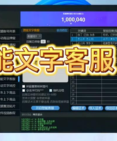 五笔输入法轻松打出百度关键词百度一下吁攻略揭秘