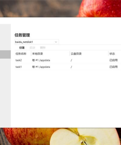 解决百度数据丢失问题全面指南！实用方法助你迅速找回丢失数据！