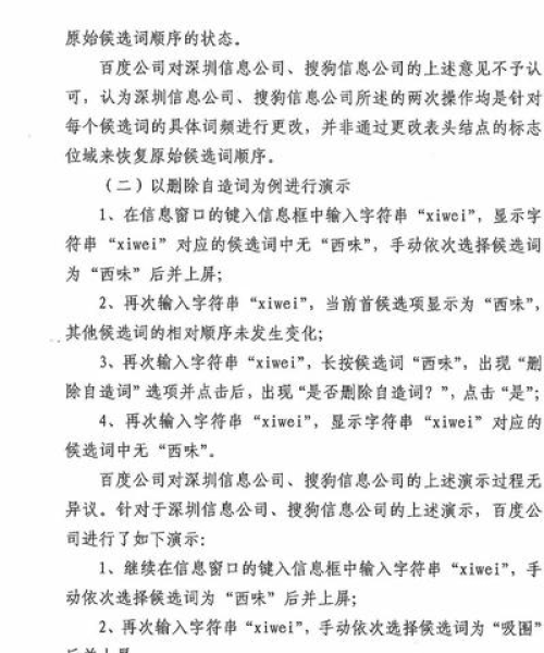 恢复手机百度，操作指南与疑难解答全攻略