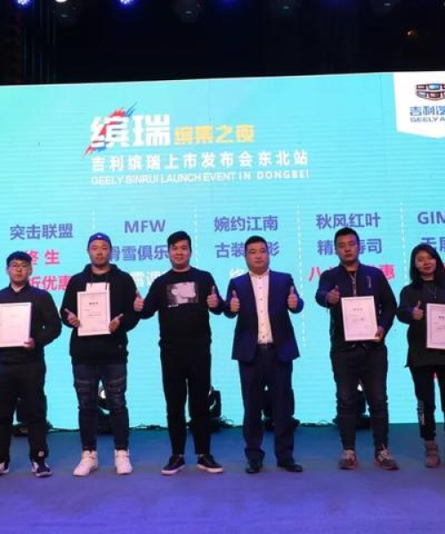 缤果最新提车攻略，全方位指南，轻松成为车主！