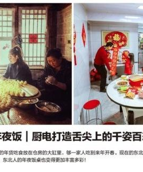 哈达今日活力焕新貌，展现进步与发展的新篇章