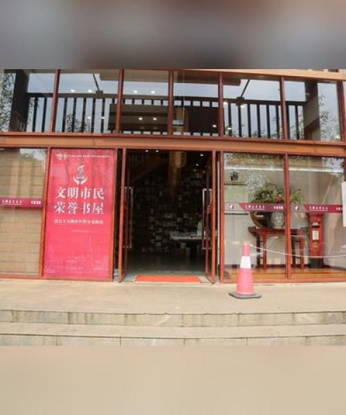 书店会员积分兑换秘籍，最新攻略助你积分价值最大化！