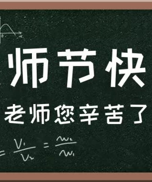 体育人创业励志语录，热血奋斗，铸就辉煌人生之路