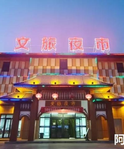 阿克苏夜市，美食与文化交融的绝佳旅游攻略