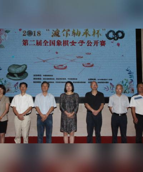 慈溪白金汉爵酒店最新动态揭秘