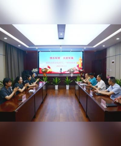 襄阳军属看病政策解读，最新文件全面解析