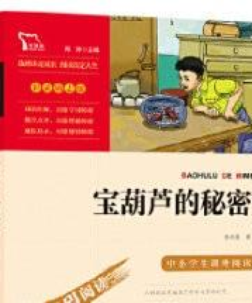 励志书单推荐，走向成功的语录与视频，激发潜能的必备读物