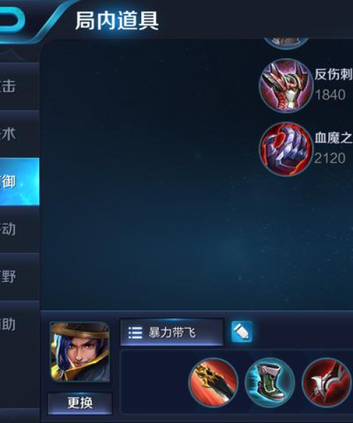 韩信进阶攻略，实战指南助你成为顶尖玩家！