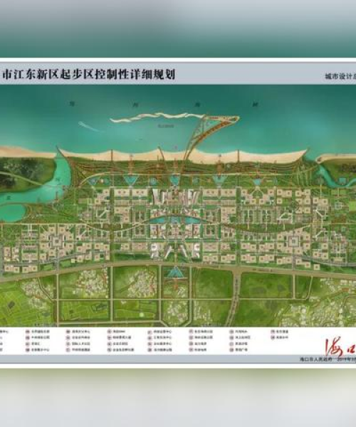 海口最新消息，繁荣与发展共融的城市新面貌展现