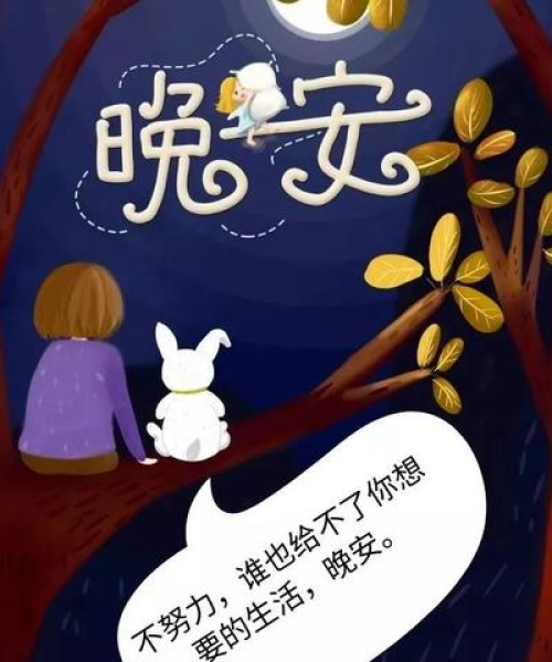 傍晚跑步励志语录，激情燃烧，跑出人生新高度！