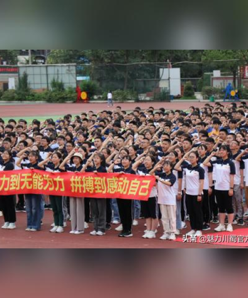 央视高三励志语录，青春燃烧，拼搏高三，助力梦想启航！