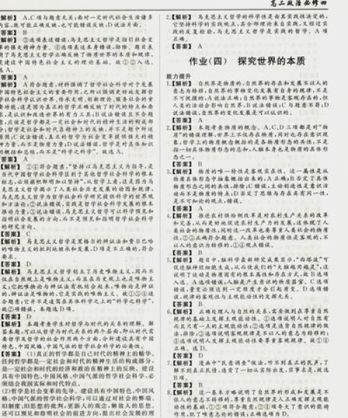 高碑店新闻头条电话，连接社区与世界的实时资讯桥梁