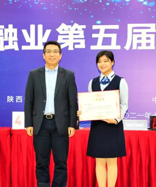 揭秘，白河信合副行长最新动态与消息更新