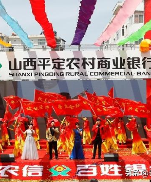 金融公司排名大揭秘，洞悉平定金融行业的力量分布